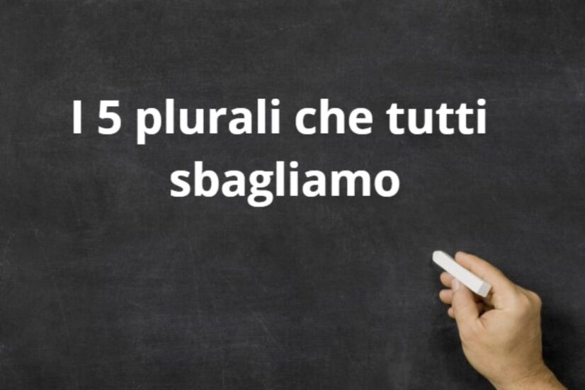Nonostante l’insegnamento scolastico iniziale possa aver dato un’impressione di semplicità, la realtà è ben diversa