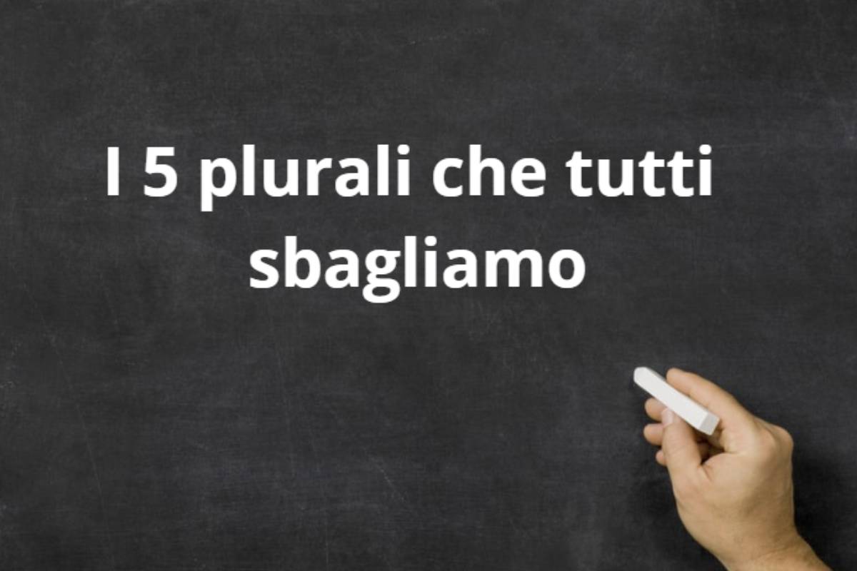 Nonostante l’insegnamento scolastico iniziale possa aver dato un’impressione di semplicità, la realtà è ben diversa